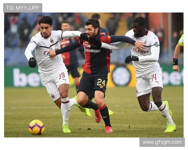 AC米兰与热那亚历史交锋战绩回顾及分析