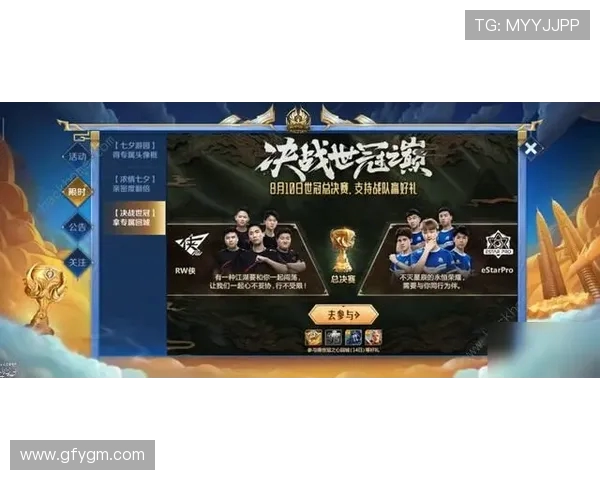 王者荣耀深度解析:LNG战队的比赛策略与经验分享